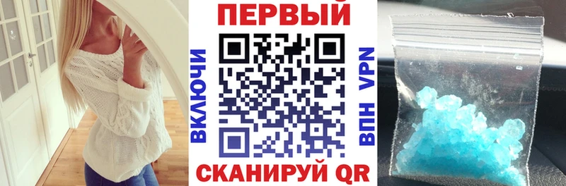 Амфетамин 98%  блэк спрут маркетплейс  Шимановск 
