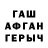 Альфа ПВП крисы CK Leafey