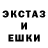 ЭКСТАЗИ круглые Dil'fuza Kozhaeva