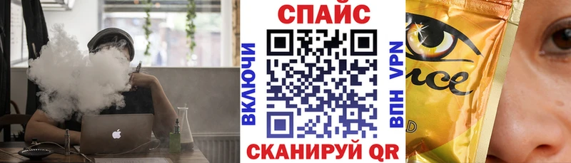 Бутират буратино  Шимановск 