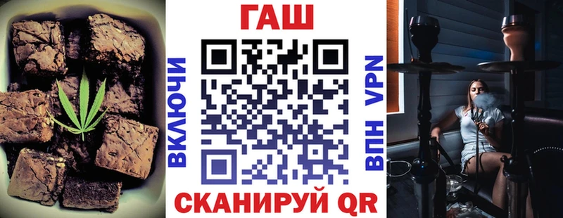 Cannafood конопля  hydra вход  Шимановск 