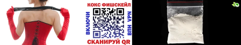 закладки  Шимановск  КОКАИН 99% 