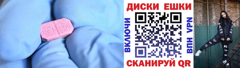 Ecstasy mix  Шимановск 