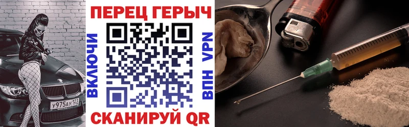 Героин Афган  Шимановск 
