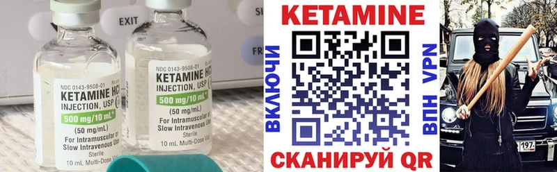 КЕТАМИН VHQ omg зеркало Шимановск наркотики