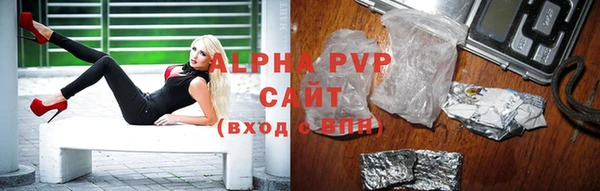 мефедрон мука Богданович
