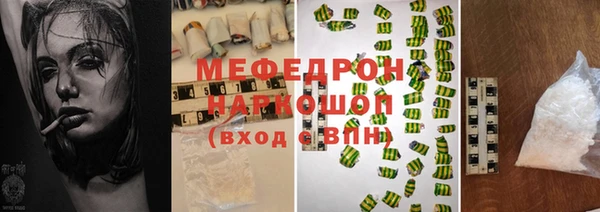 мефедрон мука Богданович