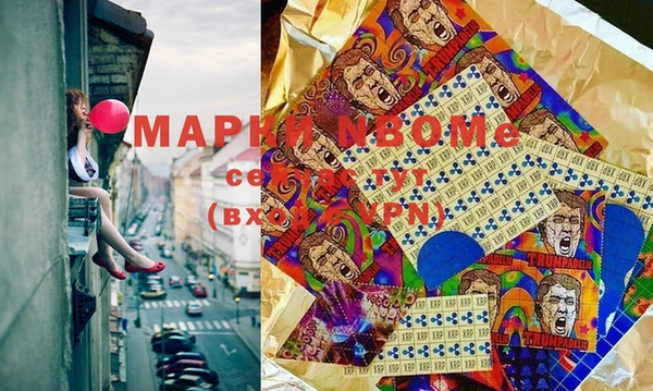 мефедрон мука Богданович