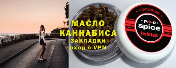 jwh Богородск