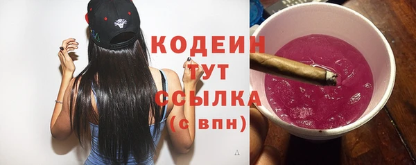 jwh Богородск