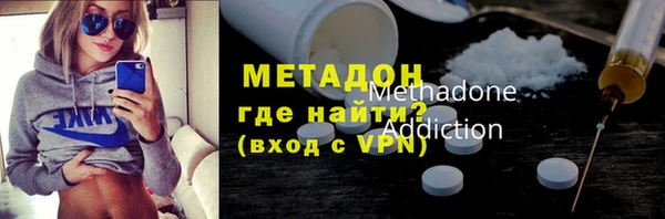 jwh Богородск