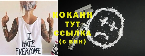 jwh Богородск