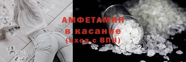 мефедрон мука Богданович