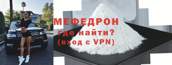 jwh Богородск