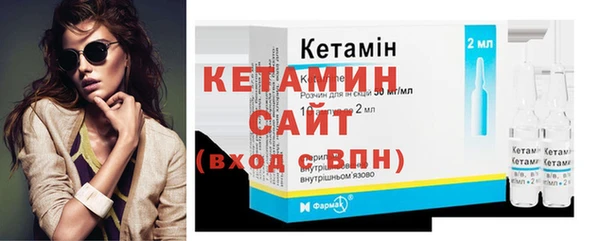 соль курить ск Богородицк