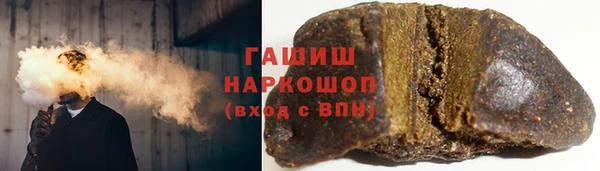 соль курить ск Богородицк