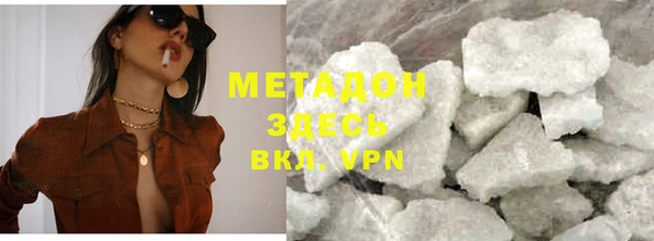 мефедрон мука Богданович