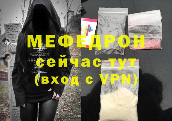 соль курить ск Богородицк
