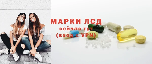 мефедрон мука Богданович
