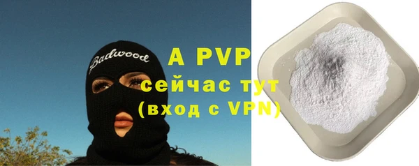 jwh Богородск
