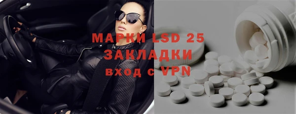 мефедрон мука Богданович