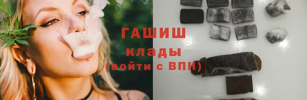 мефедрон мука Богданович