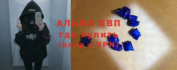 соль курить ск Богородицк