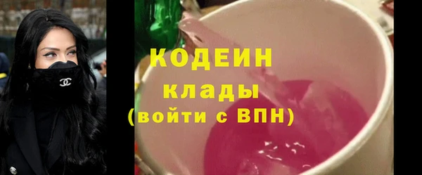 jwh Богородск
