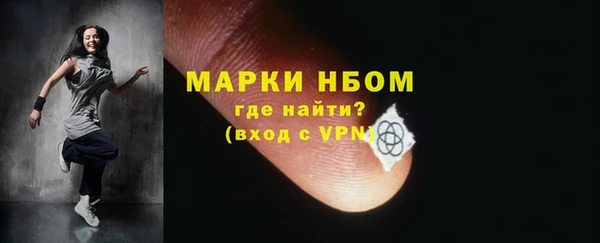 соль курить ск Богородицк