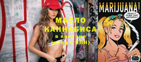 мефедрон мука Богданович