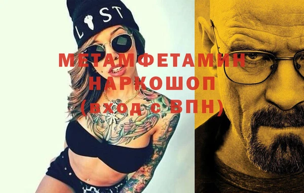 jwh Богородск