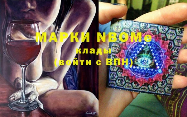 мефедрон мука Богданович