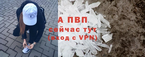 jwh Богородск