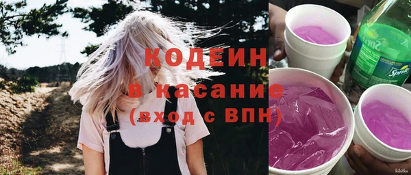 jwh Богородск