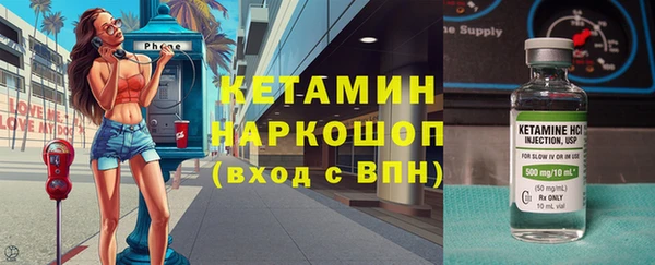 мефедрон мука Богданович