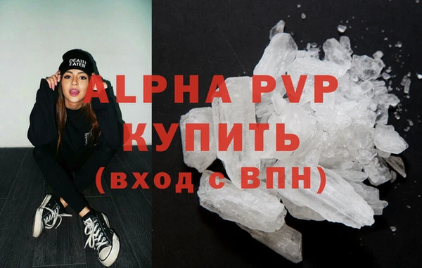 мефедрон мука Богданович