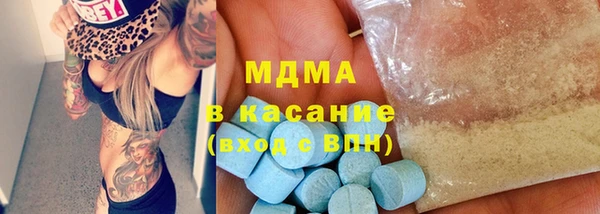 соль курить ск Богородицк