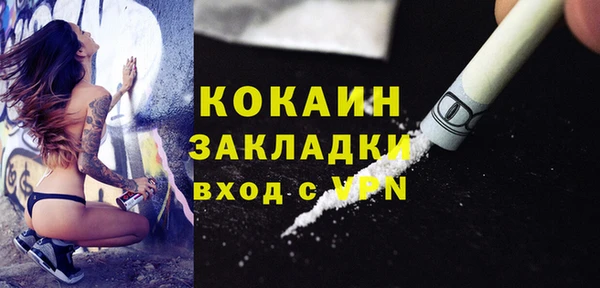 мефедрон мука Богданович