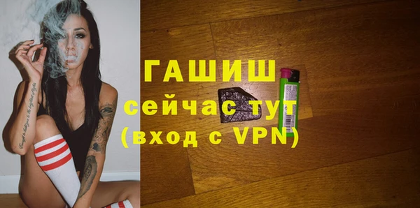 соль курить ск Богородицк