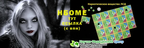 jwh Богородск