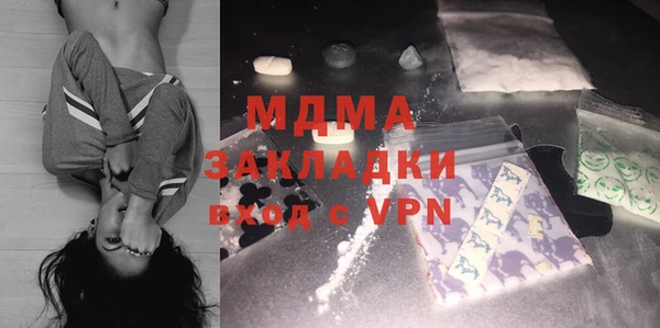 соль курить ск Богородицк