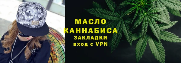 jwh Богородск