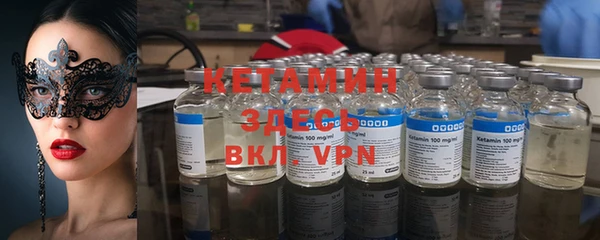 соль курить ск Богородицк
