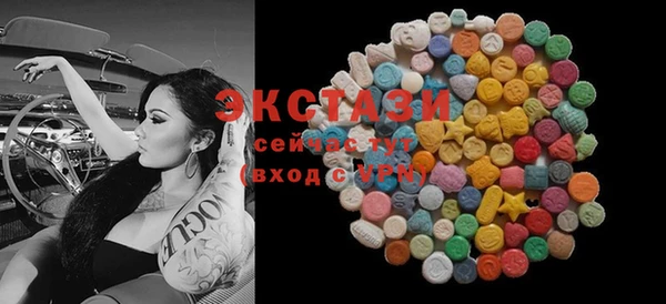 соль курить ск Богородицк