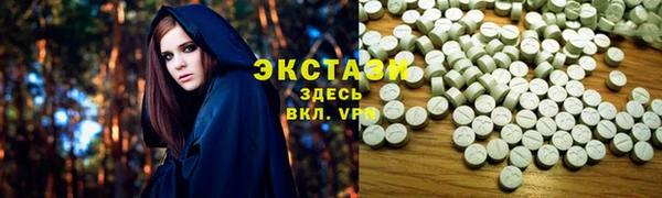 соль курить ск Богородицк