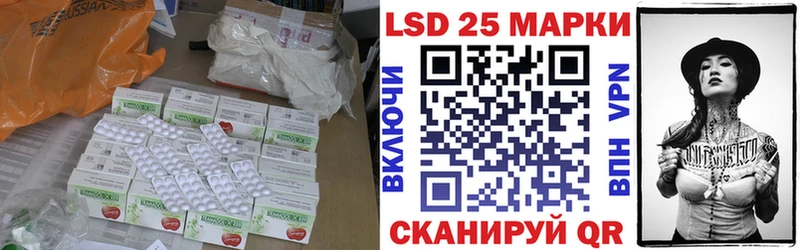 ОМГ ОМГ рабочий сайт  сколько стоит  Шимановск  Лсд 25 экстази кислота 