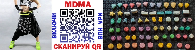 МДМА кристаллы  Шимановск 