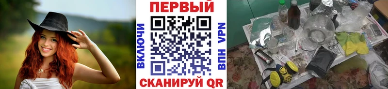 MEGA как зайти Шимановск Метамфетамин Декстрометамфетамин 99.9%
