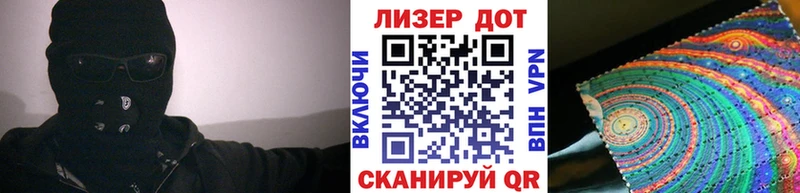 Марки NBOMe 1,5мг  Шимановск 