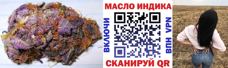 блэк спрут рабочий сайт Шимановск ТГК концентрат где можно купить
